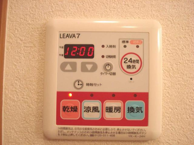 ドリームハイムのその他|浴室乾燥機