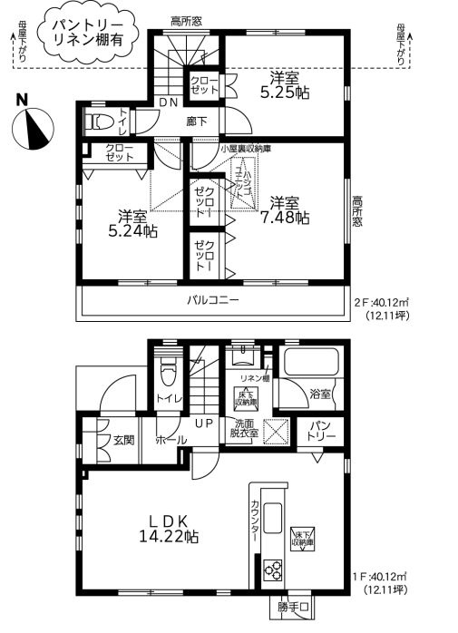 南区西大沼2丁目新築戸建て　4期の間取り|間取図「南区西大沼2丁目新築戸建て」