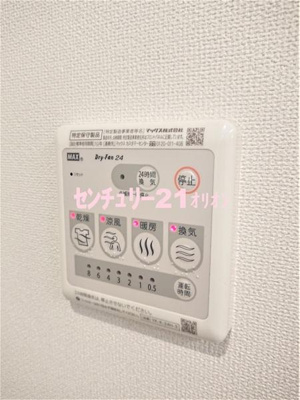 【設備】 | フォートレス中村橋（ナカムラバシ） | 24時間換気システム