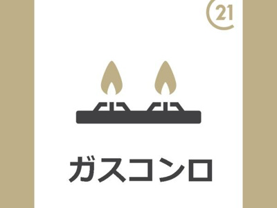 【キッチン】 | リンデンバウム　C棟