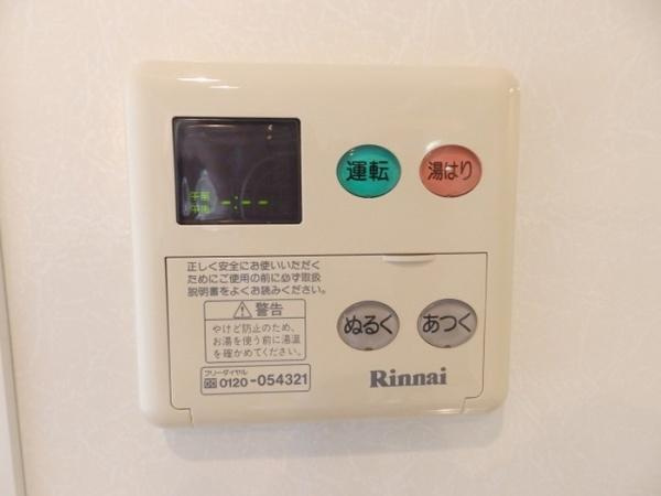 【設備】 | パル　カヤクラ　A棟