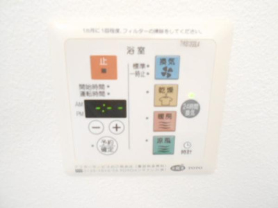 【設備】 | ジュエル　ガーネット