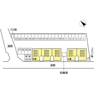 【その他】 | リビングタウン両三柳　B棟