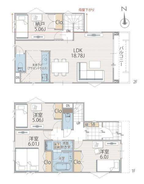 川崎市多摩区南生田６丁目の新築一戸建
