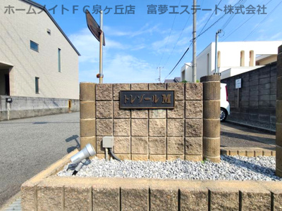 【エントランス】 | トレゾールM