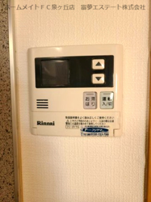 【設備】 | トレゾールM | ※イメージ　同物件別号室の写真