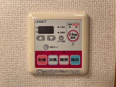 【設備】 | ディアコーポＳＵＺＵＫＩ | 浴室乾燥機リモコン