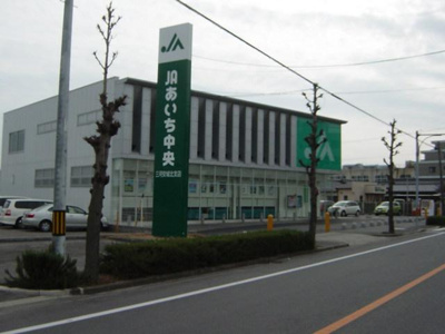 【周辺】 | グリーンフィールド作野ヶ丘Ⅱ | JAあいち中央三河安城北支店まで816ｍ