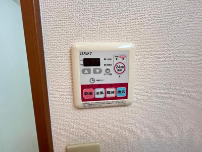 【設備】 | サンシャインアイ | 浴室換気乾燥機リモコン