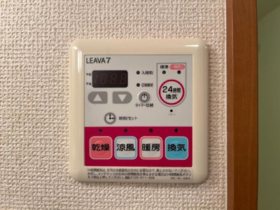 【設備】 | ラ・フォーネ東脇 | 浴室乾燥機リモコン