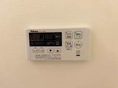 【設備】 | ラ・フォーネ東脇 | 給湯リモコン