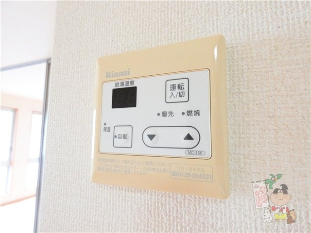 モダンコート鳴下　Ａの設備
