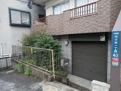  | 代々木チェリーマンション