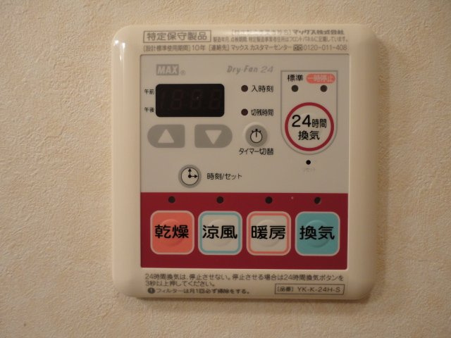 ファミリーコート恵比寿の浴室|バス