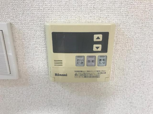 プランドールの設備|給湯器リモコン