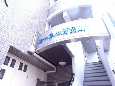 コーラル五色山のエントランス