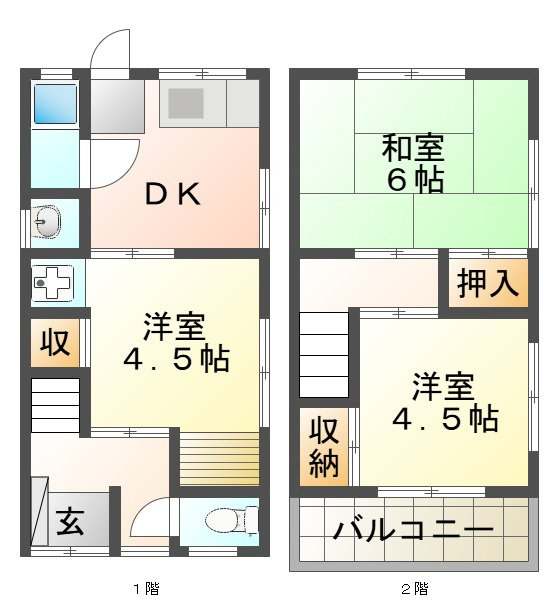 城が山5丁目貸家の間取り