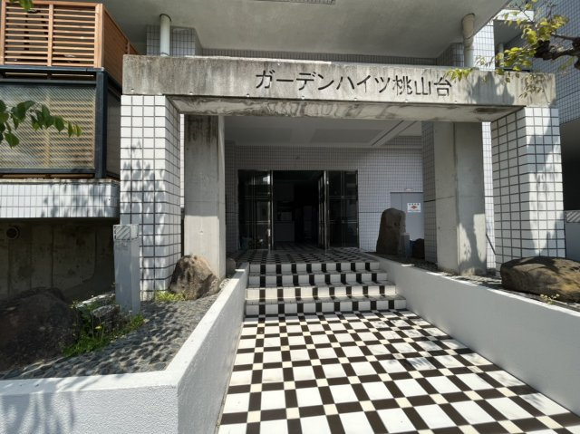 ガーデンハイツ桃山台壱番館のエントランス