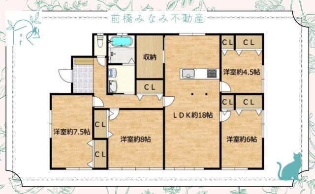 【中古平屋】前橋市二之宮町　4LDK