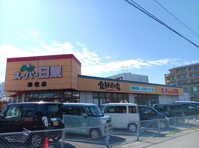 【周辺】 | ブルームンＡ | スーパー日東来住店様まで350m