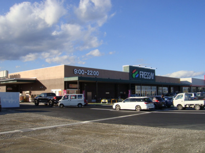 【周辺】 | ジャルディニエールＡ | フレッセイ児玉店まで2,259ｍ