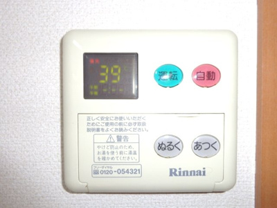 【その他】 | クオリティハウス・リンドウ | 給湯パネル