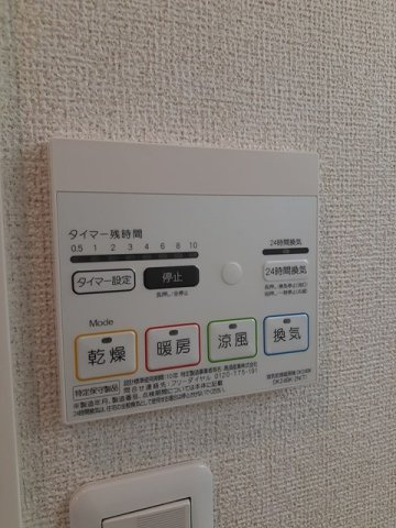 メゾンドプランドールの設備|浴室暖房乾燥機、24時間換気機能
