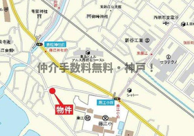 【地図】 | 明石市藤江　新築戸建　仲介手数料無料！ | 明石市藤江　新築　仲介手数料無料！