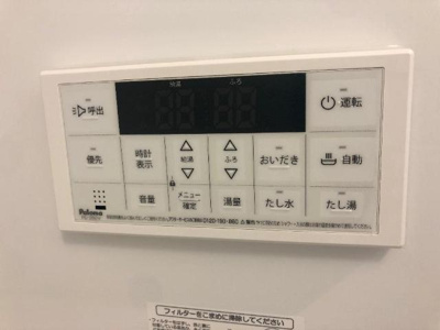 【設備】 | シギラ | 追い焚きできる給湯器リモコン