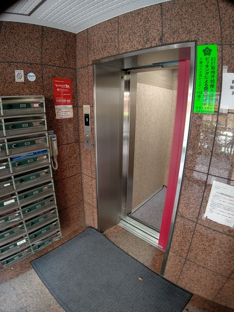 ロイヤルハイツ・ツカサのその他共用部分