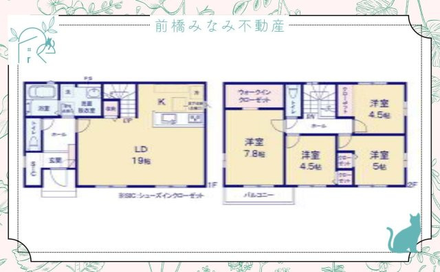 【新築】前橋市北代田町2期　３号棟(全３棟)　アーバンスタイル　新築建売分譲のキッチン|コンパクトなキッチンで掃除もラクラク