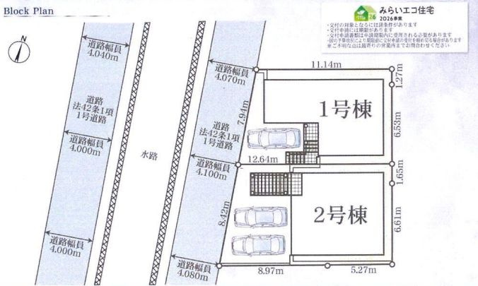 藤沢市石川6丁目新築戸建て　第39-2号棟の区画図|配置図「藤沢市石川6丁目新築戸建て」