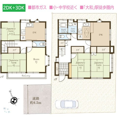 【間取り】 | 水回りが２ヶ所あるため、大家族でも生活動線スムーズに◎　　　　　　
車の出入り少なく、小さなお子さまがいらっしゃるご家庭も安心です！