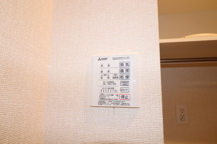 Fy-style Kikuchiの設備