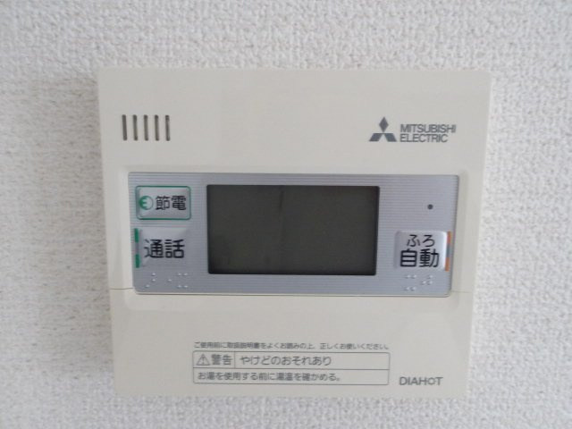 【設備】 | Wembley Luz Azul | 給湯器のリモコンです
