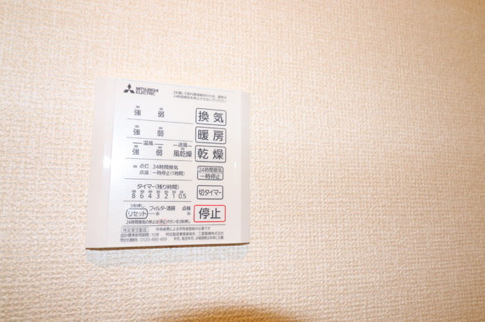 Fy-style Kikuchiの設備