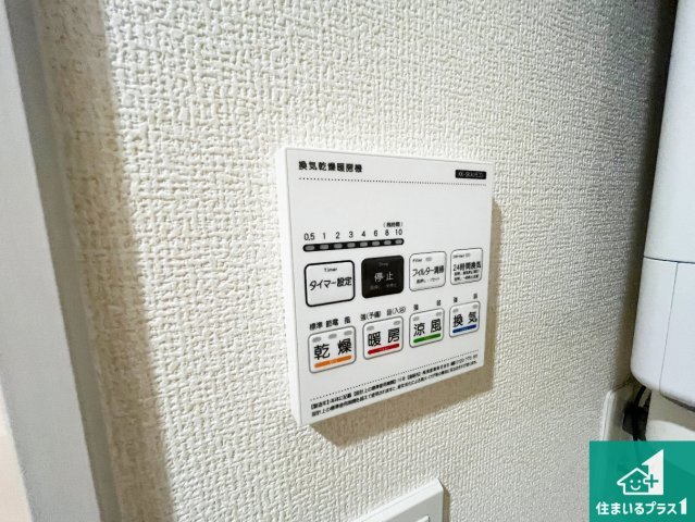 大津市秋葉台　新築一戸建ての冷暖房・空調設備|浴室暖房乾燥機リモコン！浴室暖房・衣類乾燥・涼風・浴室換気、お風呂を快適・便利にする機能付き！暮らしに役立つ多彩な機能で一年中活躍します！