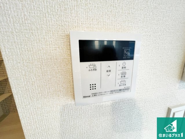 大津市秋葉台　新築一戸建ての発電・温水設備|給湯器リモコン（LDK側）ボタン一つでお風呂のお湯はり・追い炊き可能！便利な呼び出し機能付き！表示文字が大きく読みやすい有機ＥＬを採用！どの角度からも見やすくなっています。