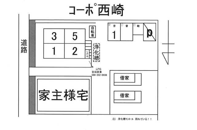 コーポ西崎の駐車場