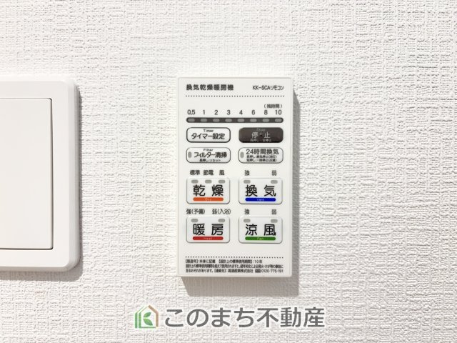 CRADLEGARDEN壬生町緑町第3の設備|雨の日や湿気の多い梅雨時期など、洗濯物が乾き難い時期に重宝する浴室換気乾燥機。乾燥機能だけではなく、冬場の浴室内の寒暖差を緩和する暖房機能も標準装備。ヒートショック対策に一役買います。