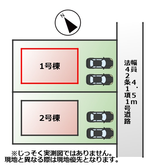 CRADLEGARDEN壬生町緑町第3の区画図|【全2棟】各号棟の詳細については、お気軽にお問い合わせください♪