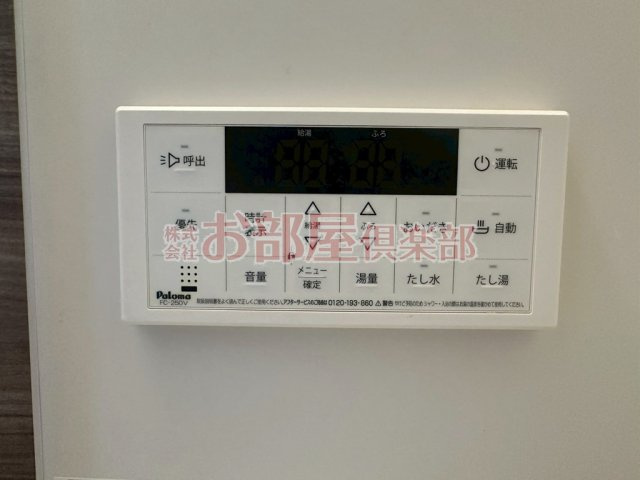 AIZU鳥栖の設備