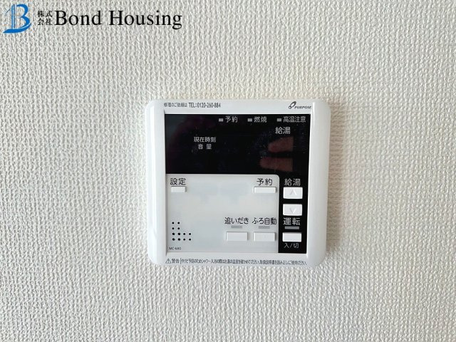 閑静な住宅街　狩場台3期　新築2区画　1号棟の防犯設備