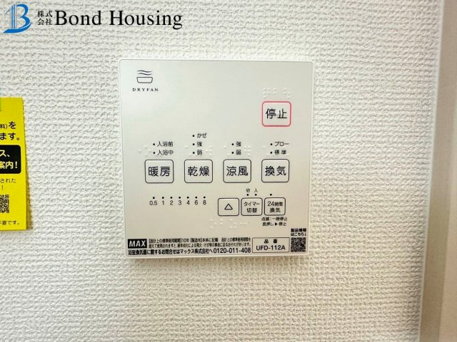 閑静な住宅街　狩場台3期　新築2区画　1号棟の防犯設備
