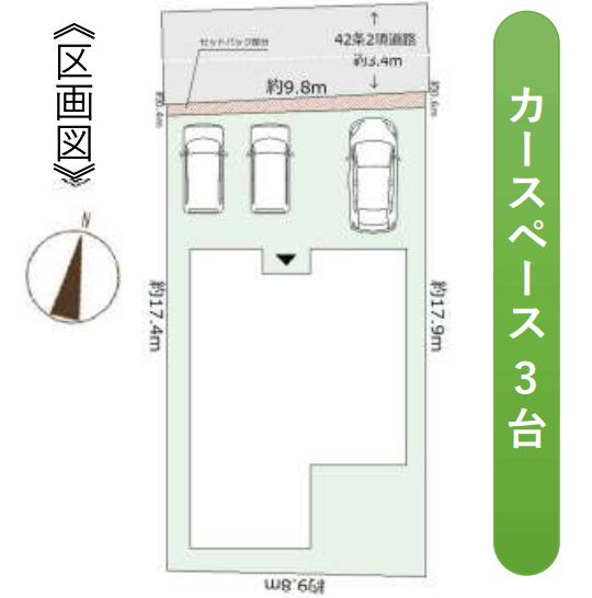 南足柄市塚原　新築戸建ての区画図|区画図「南足柄市塚原新築戸建て」