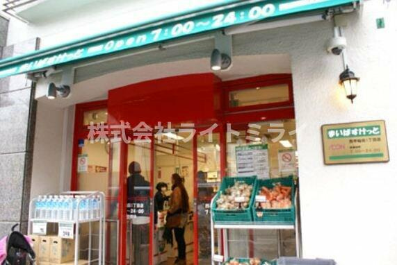 ベラスウィータ高田馬場の周辺|まいばすけっと 