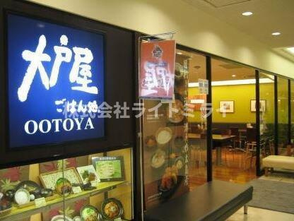 ベラスウィータ高田馬場の周辺|大戸屋高田馬場駅前店まで535m 