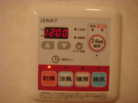 浴室乾燥機