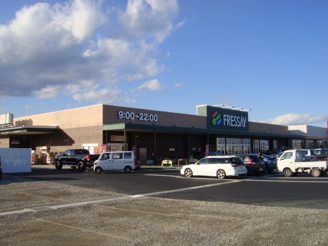 フレッセイ児玉店まで2,259ｍ