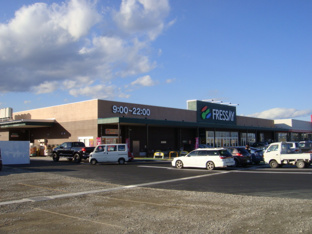 フレッセイ児玉店まで2,259ｍ